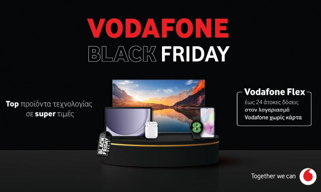 Black Friday στη Vodafone: Top προϊόντα τεχνολογίας σε super τιμές