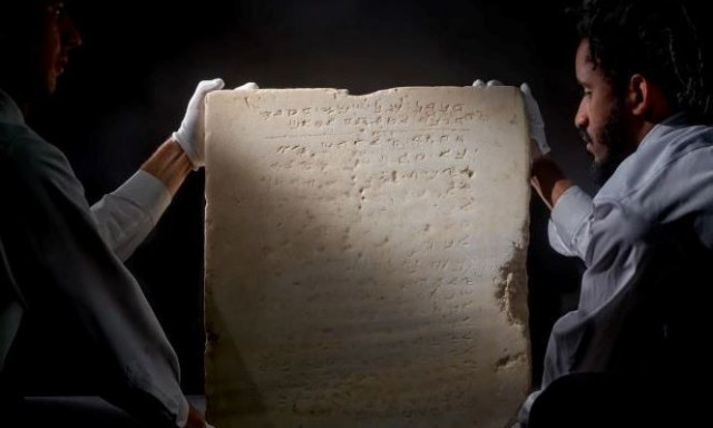 Σε δημοπρασία η βιβλική πλάκα με τις «Δέκα Εντολές» - Το υπέρογκο ποσό που θα πωληθεί