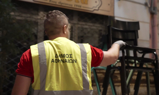 Αλλάζουν όλα στη Δημοτική Αστυνομία - 1.213 νέες προσλήψεις σε 158 δήμους της χώρας