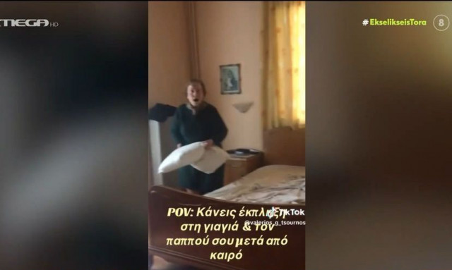 Η συγκινητική αντίδραση παππούδων στην έκπληξη που τους έκανε ο εγγονός τους