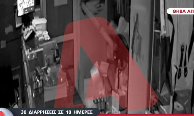 Θήβα: Ρομά έκαναν 30 διαρρήξεις μέσα σε 10 μέρες - «Έχουν ρημάξει την περιοχή»