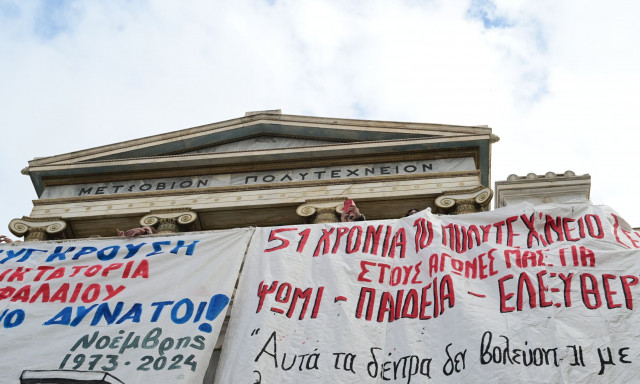 Πολυτεχνείο: Τι ώρα κλείνει για την πορεία - Οι κυκλοφοριακές ρυθμίσεις και οι αλλαγές στα ΜΜΜ