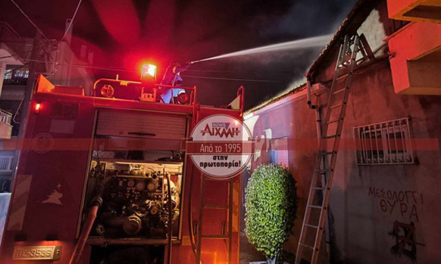 Μεσολόγγι: Μεγάλη φωτιά σε μονοκατοικία προκάλεσε ζημιές