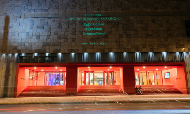 Η Ελλάδα μπορεί να επιτύχει την εξάλειψη του καρκίνου του τραχήλου της μήτρας το 2047