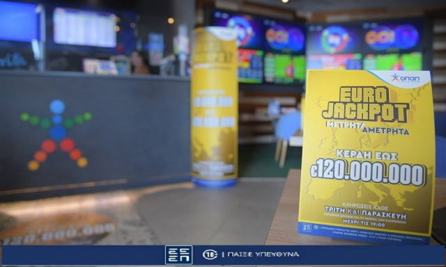 Giga τζακ ποτ 120 εκατ. ευρώ στο Eurojackpot - Την Τρίτη στις 21:15 η κλήρωση για το μέγιστο έπαθλο