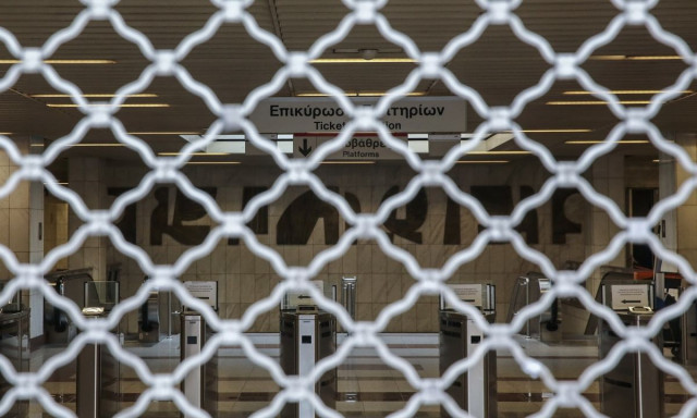 Απεργία: Πώς θα κινηθούν σήμερα οι συρμοί του Μετρό και του Τραμ - Τα τελευταία δρομολόγια