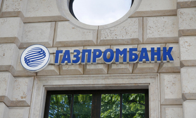 Νέες κυρώσεις από τις ΗΠΑ στη ρωσική τράπεζα Gazprombank