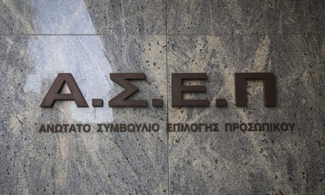 ΑΣΕΠ: Στο Εθνικό Τυπογραφείο η προκήρυξη για 97 μόνιμες θέσεις ελεγκτών εναέριας κυκλοφορίας