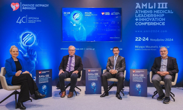 Όμιλος Ιατρικού Αθηνών: 3ο Συνέδριο Ιατρικής Πρωτοπορίας και Καινοτομίας AMLI 2024