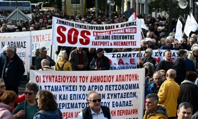 Στους δρόμους οι συνταξιούχοι στο κέντρο της Αθήνας - Τι ζητούν