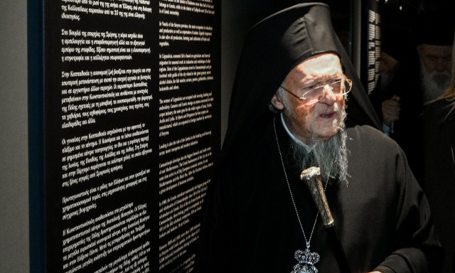 Κλειστοί δρόμοι: Κυκλοφοριακές ρυθμίσεις λόγω της επίσκεψης του Οικουμενικού Πατριάρχη