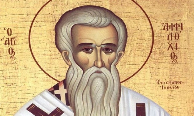 Εορτολόγιο 23 Νοεμβρίου: Ποιοι γιορτάζουν σήμερα