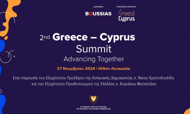Greece – Cyprus Summit- Advancing Together: Έλληνες και Κύπριοι υπουργοί έρχονται πιο κοντά