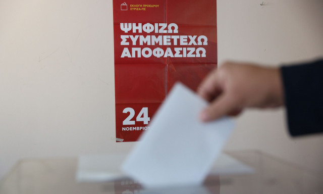 ΣΥΡΙΖΑ ΠΣ: Τα τελικά αποτελέσματα των εσωκομματικών εκλογών