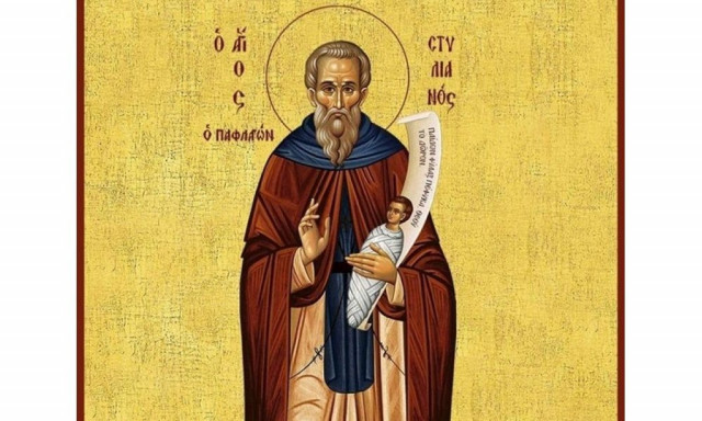 Άγιος Στυλιανός: Η Παράκληση για τα άτεκνα ζευγάρια