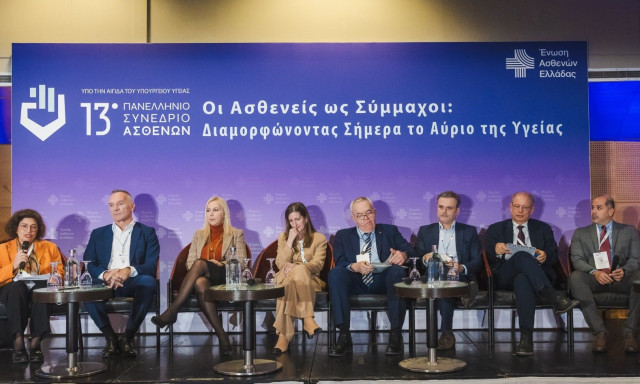 PIF: Η καινοτομία είναι αναγκαιότητα για τη διασφάλιση της δημόσιας υγείας