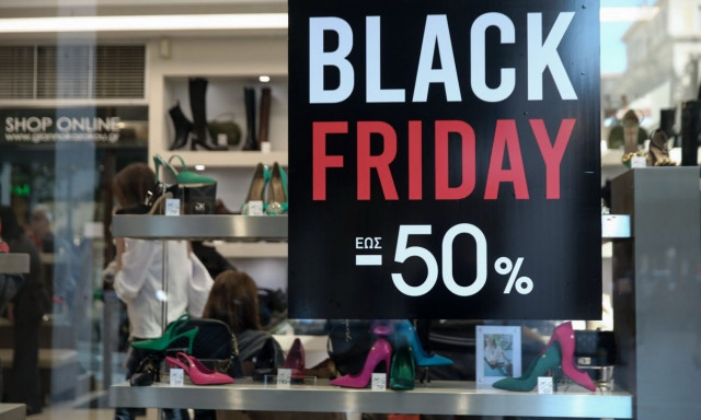 Black Friday: Προσοχή στις παγίδες - 4+1 βασικοί κανόνες για τις αγορές σας