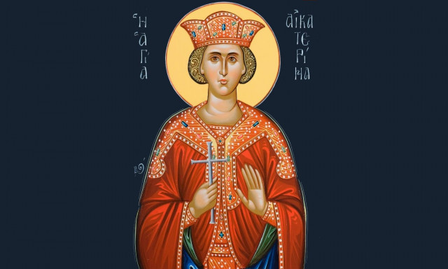 Εορτολόγιο 25 Νοεμβρίου: Ποιοι γιορτάζουν σήμερα - Σημαντική γιορτή για την Ορθοδοξία