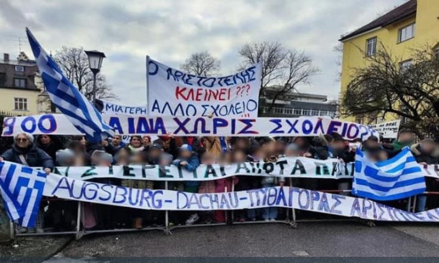 Κραυγή αγωνίας από τους ομογενείς – Κινδυνεύει να κλείσει το ελληνικό σχολείο στο Μόναχο