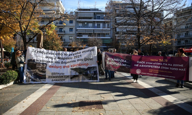 «Φτάνει πια η κοροϊδία…»: Οργή σεισμοπλήκτων του Τυρνάβου 3,5 χρόνια μετά το σεισμό