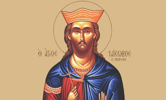 Άγιος Ιάκωβος ο Πέρσης: Απαρνήθηκε την πίστη του στο Χριστό και χάθηκε στην ψευδαίσθηση του πλούτου