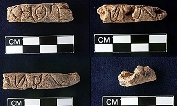 Ανακαλύφθηκε το αρχαιότερο αλφάβητο του κόσμου - Αλλάζουν όλα στην ιστορία της γραφής