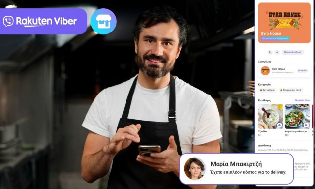 H Rakuten Viber επεκτείνει τις υπηρεσίες της και την υποστήριξη προς μικρές επιχειρήσεις στην Ελλάδα