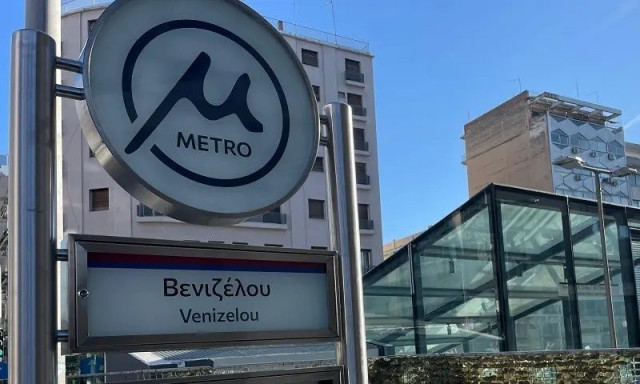 Μετρό Θεσσαλονίκης: Μπήκαν τα λογότυπα στους σταθμούς