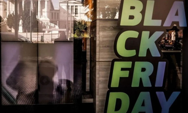 Τι πρέπει να προσέξουν οι καταναλωτές για τις εκπτώσεις την Black Friday