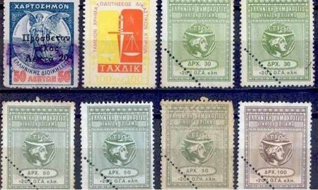 Ψηφιακό Τέλος Συναλλαγής: Καταργείται το χαρτόσημο για 600 συναλλαγές - Ποιες είναι