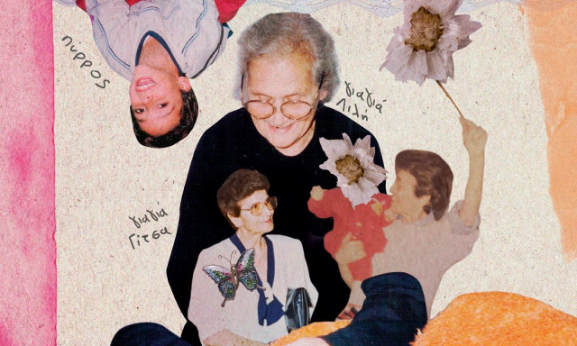 Εθνικό Θέατρο: «ΜΑ ΓΚΡΑΝ’ ΜΑ» για τη σχέση γιαγιάς - εγγονών στην Πειραματική Σκηνή Νέων Δημιουργών