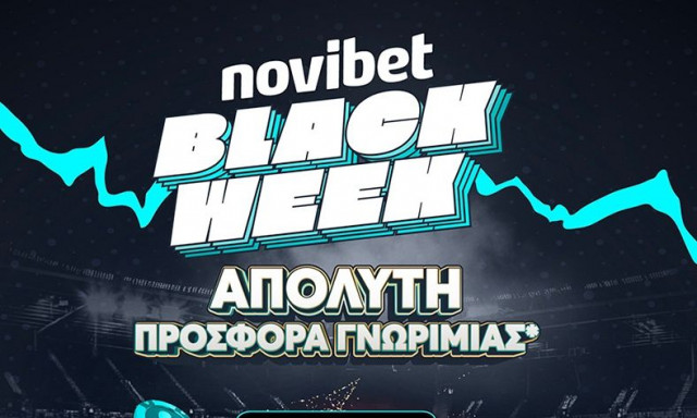 Η Black Friday έφτασε με Απόλυτη Προσφορά* Γνωριμίας στη Novibet!