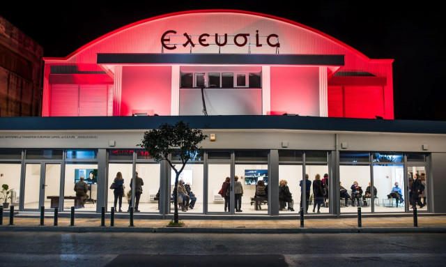 2023 Ελευσίς: Διαλέξεις, παραστάσεις χορού και κινηματογραφικές προβολές τον Δεκέμβριο στην Ελευσίνα