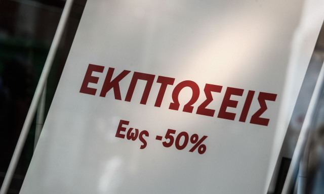 Από Black Friday σε Cyber Monday: Ανοικτά τα καταστήματα την Κυριακή - Συμβουλές για ασφαλείς αγορές