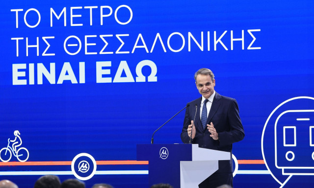 Μητσοτάκης στα εγκαίνια του Μετρό Θεσσαλονίκης: Το είπαμε και το κάναμε