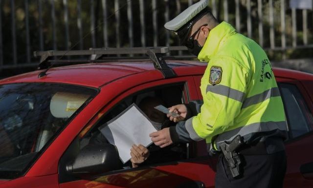 Πρόστιμο 400 ευρώ αν δεν έχετε αυτό το χαρτί στο αυτοκίνητο