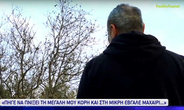 Ειρήνη Μουρτζούκου: «Πήγε να πνίξει τη μεγάλη μου κόρη και στη μικρή έβγαλε μαχαίρι…»