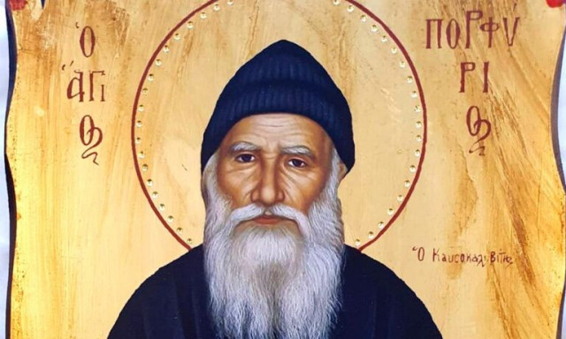 Μεγάλη γιορτή αύριο - Άγιος Πορφύριος ο Καυσοκαλυβίτης: Η ζωή, τα θαύματα και οι διδαχές του