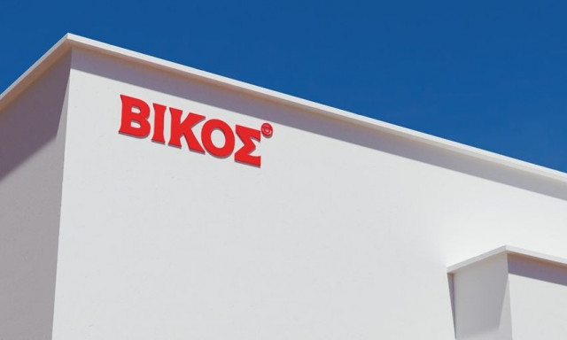 Οι δράσεις του φυσικού μεταλλικού νερού Βίκος για την υποστήριξη της τοπικής κοινωνίας