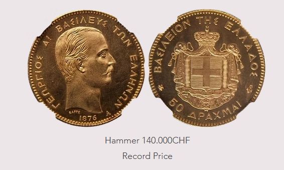 Έχετε αυτά τα κέρματα; 162.000 ευρώ για 50 Δραχμές - 32.000 για 100άρικο