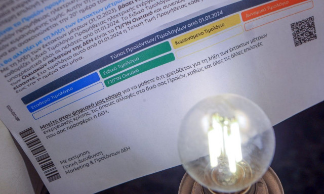 Ποιο τιμολόγιο ρεύματος συμφέρει - Μέσα στην εβδομάδα η επιδότηση