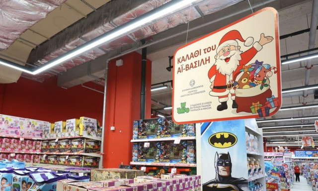 Καλάθι Χριστουγέννων 2024: Πότε ξεκινά - Τι θα περιλαμβάνει