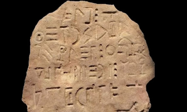 Εντυπωσιακή ανακάλυψη: Αρχαία πλάκα με άγνωστη γλώσσα - Είναι η χαμένη «Χρυσή Γραφή» της Κολχίδας;