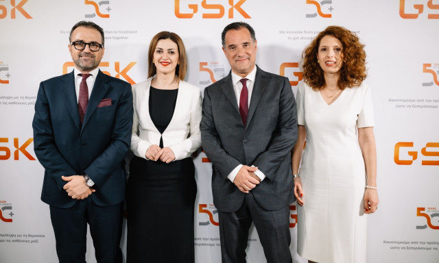 Η GSK στην Ελλάδα | Μισός Αιώνας Δυναμικής Παρουσίας και Συμβολής στη Χώρα