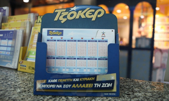 Κλήρωση Τζόκερ 5/12/2024: Αυτοί είναι οι αριθμοί που κερδίζουν 2.700.000€