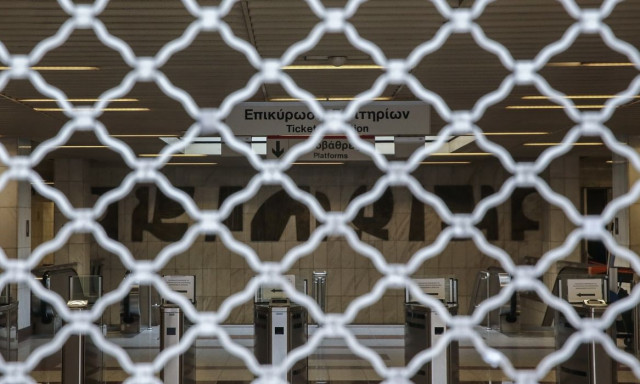 Επέτειος Γρηγορόπουλου: Πώς θα λειτουργήσει το Μετρό - Όλες οι κυκλοφοριακές ρυθμίσεις