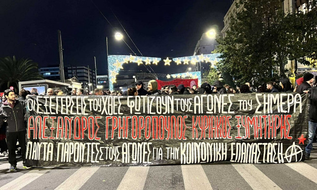 Δολοφονία Γρηγορόπουλου: Ξεκίνησε η πορεία στο κέντρο της Αθήνας - Ισχυρές δυνάμεις της ΕΛΑΣ