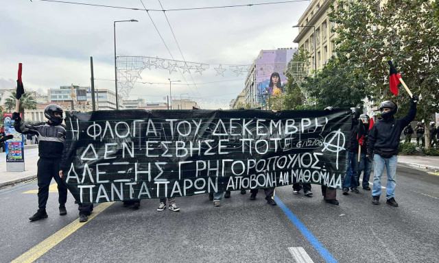 Επέτειος Γρηγορόπουλου: Σε εξέλιξη πορεία - Κλειστοί δρόμοι στο κέντρο