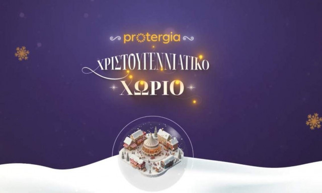 Όλα έτοιμα για το ωραιότερο Χριστουγεννιάτικο Χωριό στο Πεδίον του Άρεως από την Περιφέρεια Αττικής