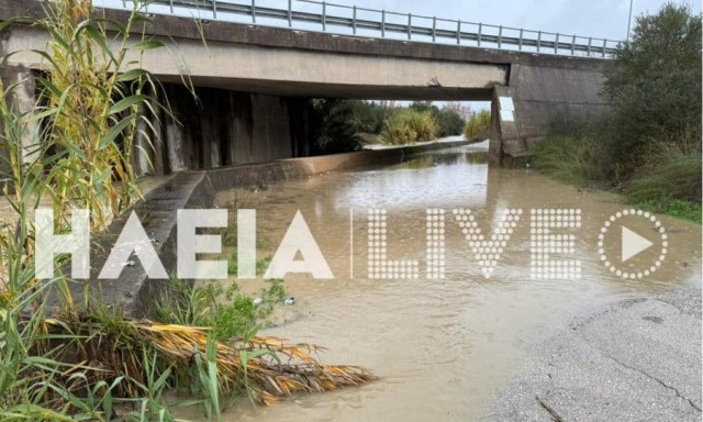 Ηλεία: Κλειστή η Εθνική Οδός Πύργου - Τριπόλεως εξαιτίας της κακοκαιρίας